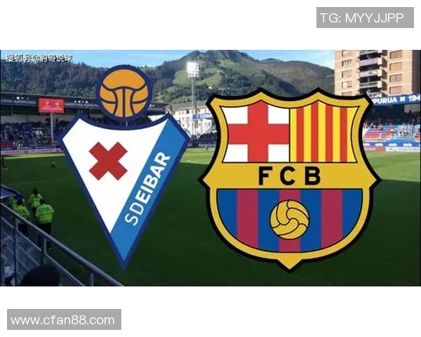 巴塞罗那对阵埃瓦尔精彩在线直播全程回顾与赛后分析 巴塞罗那对阵埃瓦尔精彩在线直播全程回顾与赛后分析