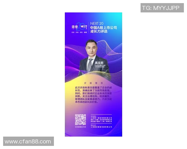 崔永熙的奋斗历程与对未来的展望：一位青年领袖的成长故事