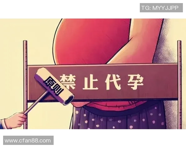 代怀博：探索现代代孕行业的机遇与挑战以及未来发展趋势