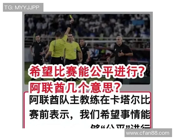 俄罗斯对阵沙特阿拉伯足球比赛直播在线观看指南与赛前分析