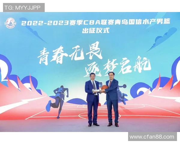 青岛国信水产总经理表示公司将加大对员工培训力度 青岛国信水产总经理表示公司将加大对员工培训力度