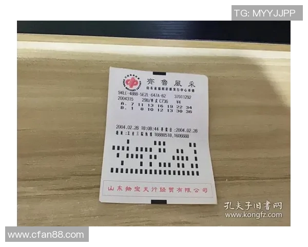 广东36选7彩票新玩法揭晓让你轻松赢取丰厚奖金的秘诀分享