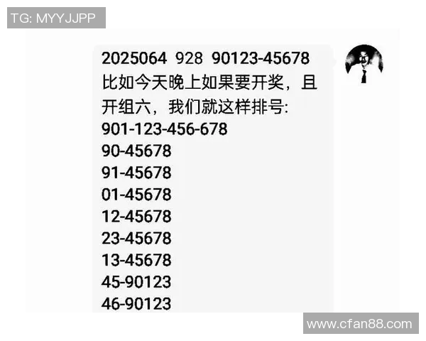 精准分析排三杀码技巧助你轻松破解数字谜题赢取大奖 精准分析排三杀码技巧助你轻松破解数字谜题赢取大奖