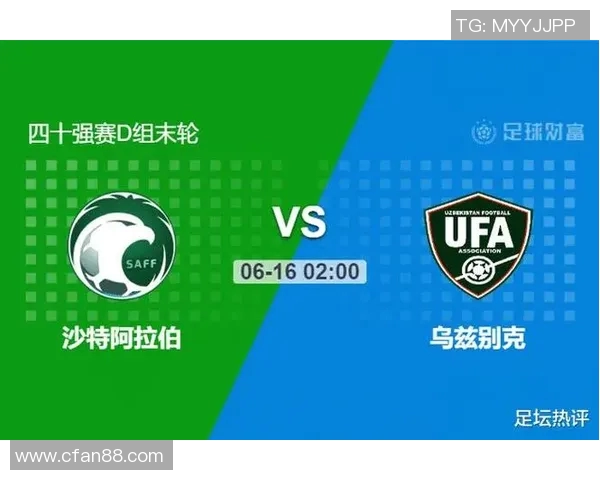 沙特与新加坡足球对决比分预测分析及赛前展望 沙特与新加坡足球对决比分预测分析及赛前展望
